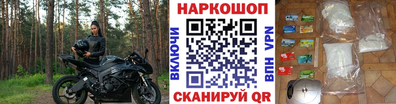 АМФЕТАМИН Ленинск-Кузнецкий