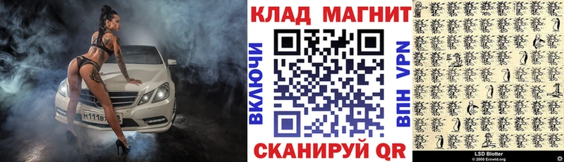 Купить Ленинск-Кузнецкий КОКАИН  Галлюциногенные грибы  APVP  Канабис  Лсд 25  Меф 