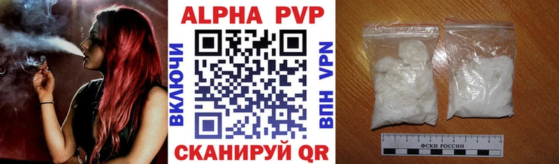 A-PVP крисы CK  Ленинск-Кузнецкий 