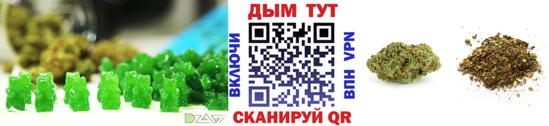 Печенье с ТГК конопля  Ленинск-Кузнецкий 