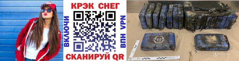 это как зайти  Ленинск-Кузнецкий  Cocaine Боливия 