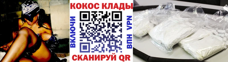 Cocaine 97% Ленинск-Кузнецкий