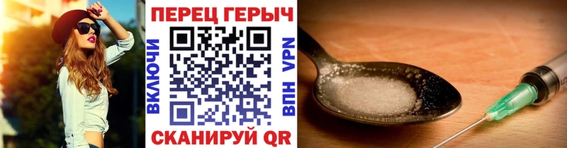 продажа наркотиков  Ленинск-Кузнецкий  ГЕРОИН герыч 
