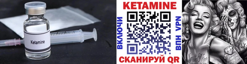 закладки  Ленинск-Кузнецкий  Кетамин ketamine 