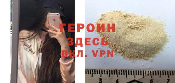 PSILOCYBIN Балабаново
