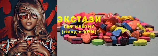 PSILOCYBIN Балабаново