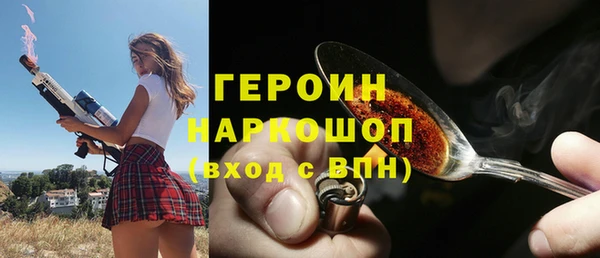 прущий лед Балахна