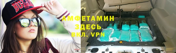 мет Баксан