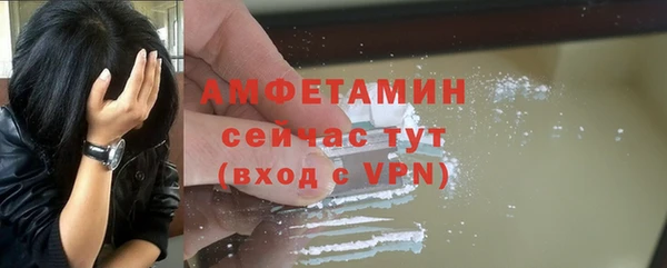 гашик Снежинск