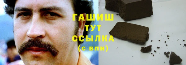мет Баксан