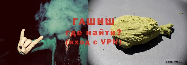 гашик Снежинск