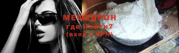 мет Баксан