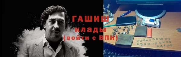 прущий лед Балахна