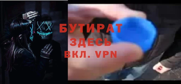 мет Баксан