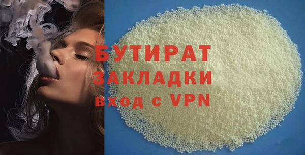 мет Баксан