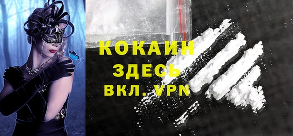 прущий лед Балахна