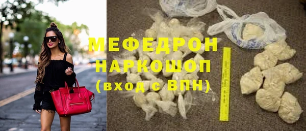 мет Баксан