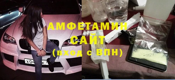 марихуана Снежногорск