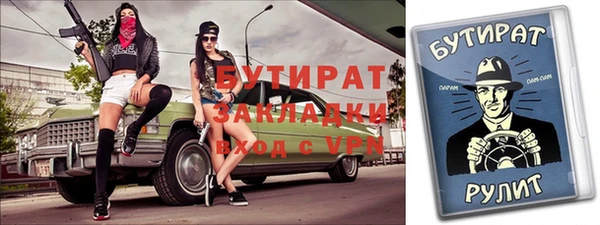 дурь Белокуриха