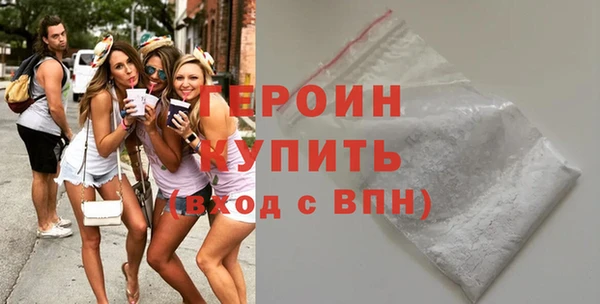 PSILOCYBIN Балабаново
