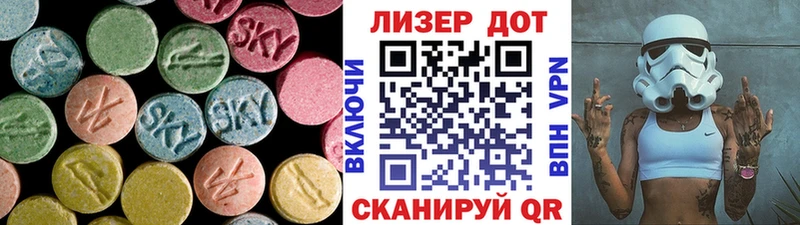 ЛСД экстази кислота  дарнет шоп  Ленинск-Кузнецкий 