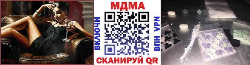 MDMA Molly  Ленинск-Кузнецкий 