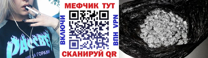 Мефедрон мука  сколько стоит  Ленинск-Кузнецкий 