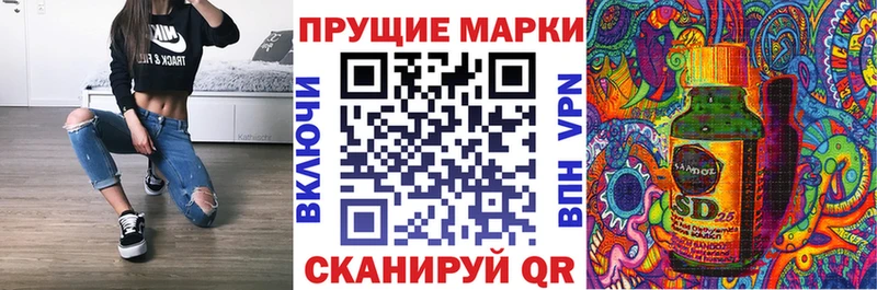 наркота  Ленинск-Кузнецкий  Марки NBOMe 1,5мг 